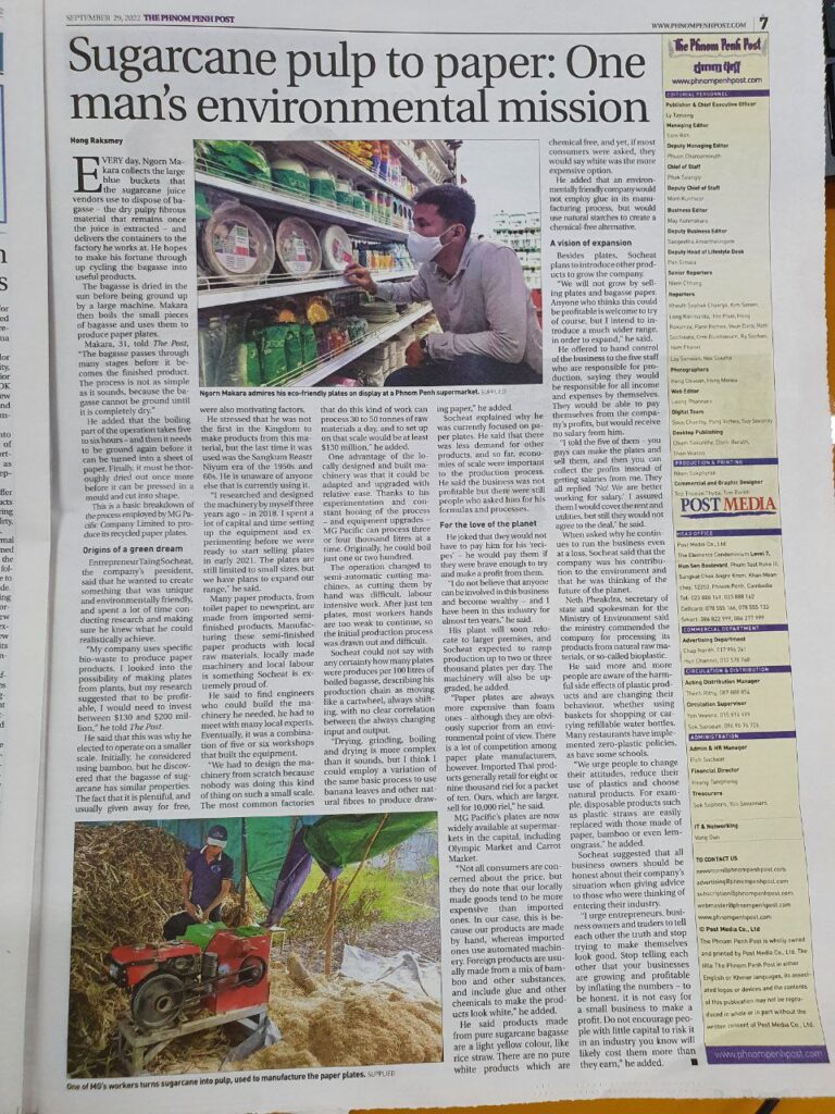 Sugarcane pulp to paper: One man’s environmental mission