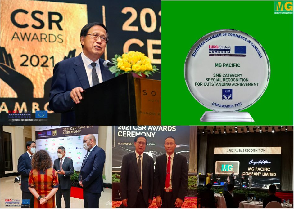 ពានរង្វាន់ SPECIAL RECOGNITION AWARD [ SME CATEGORY ]