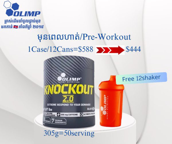 មុនពេលហាត់ / Pre-Workout