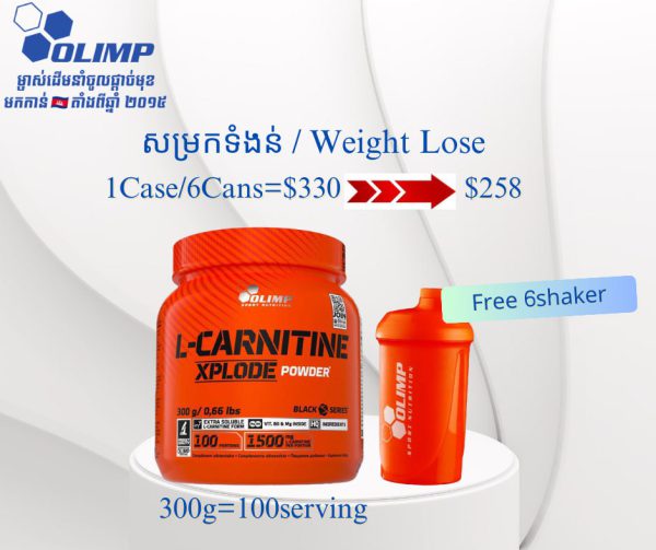 សម្រកទំងន់ / Weight Lose