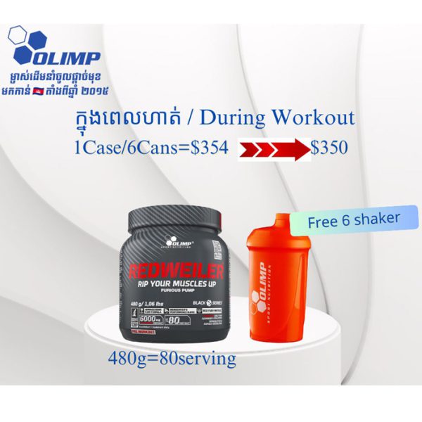 ក្នុងពេលហាត់ / During Workout